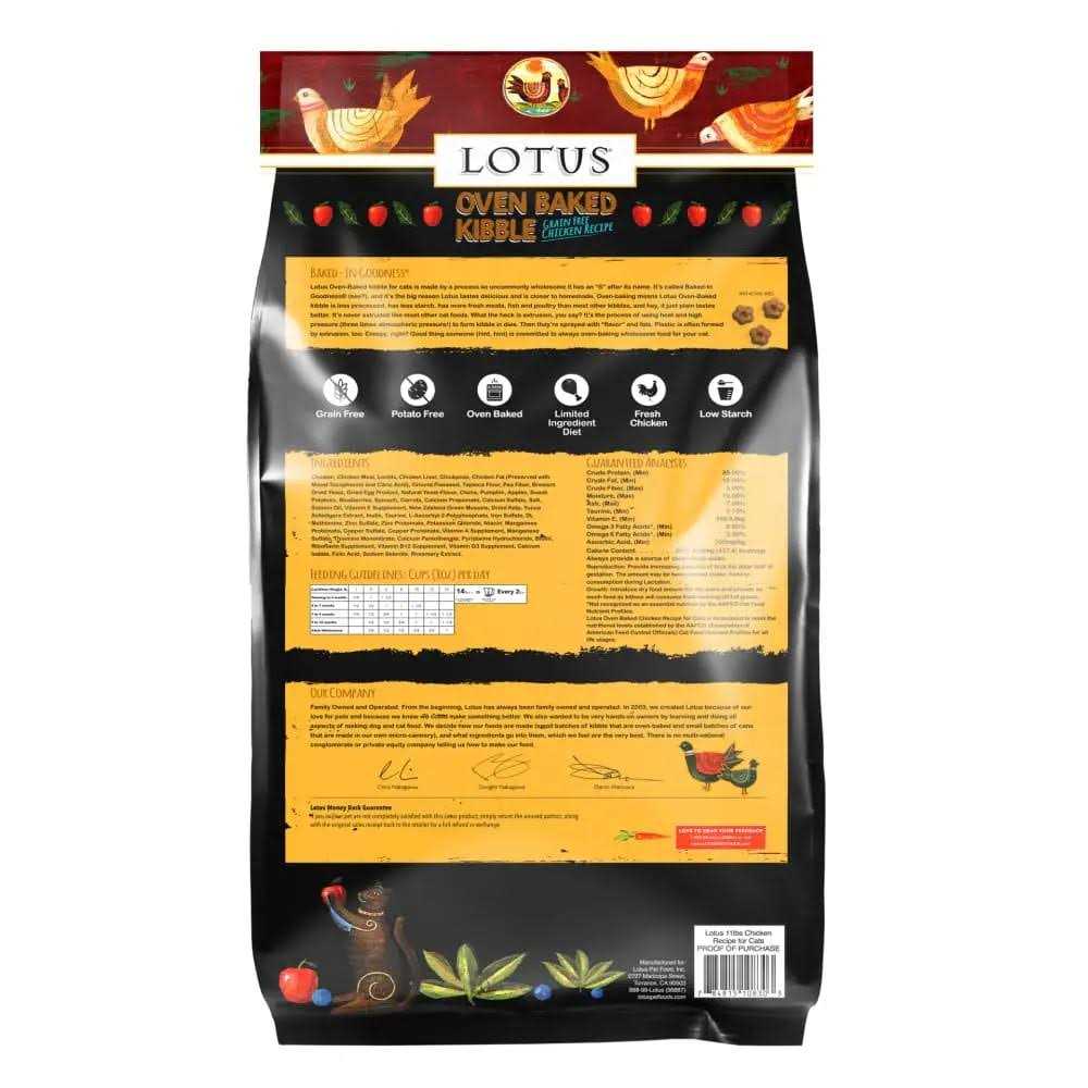 Grain-Free Chicken Recipe Dry Cat Food O549259