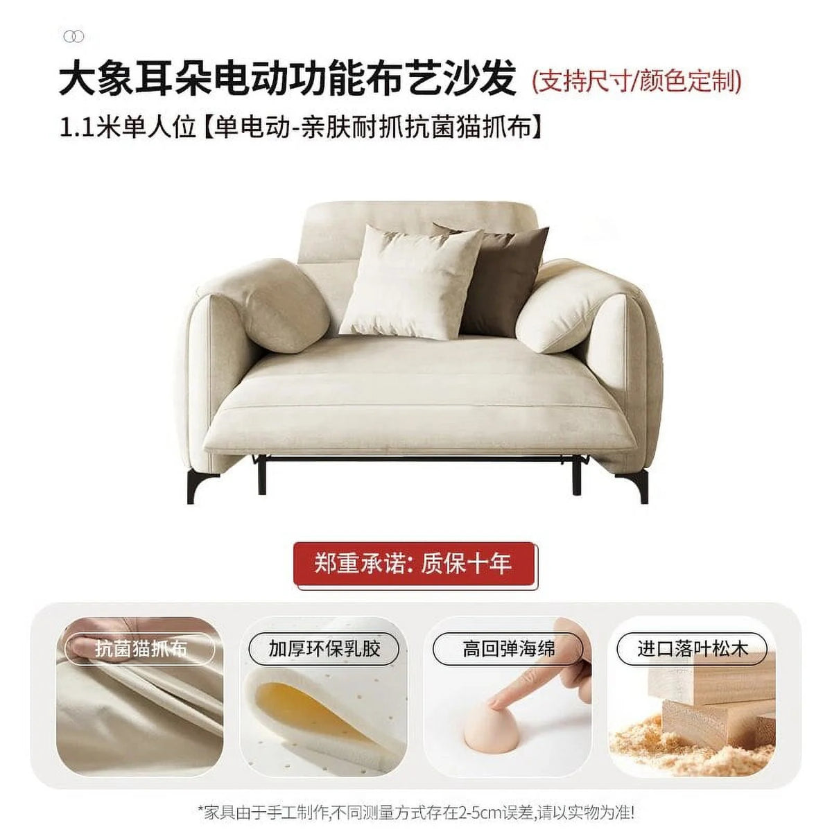 White Accent Sofa Set F55907